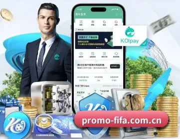 买球站 APP